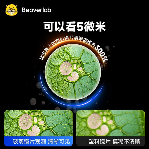 Dangdangli microscope handheld portable electronic high-definition microscope for junior high school students, professional scientific biological experiment, birthday gift for boys and girls