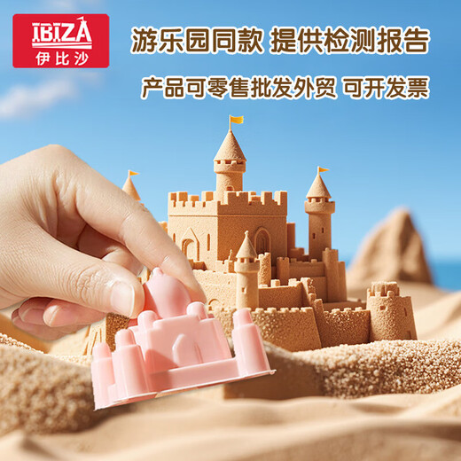 Magischer Sand Kindersandspielzeug Antihaft-Weltraumspielzeugsand kinetischer Sand Vergnügungsparksand Großhandel 2Jin Jin entspricht 0,5 kg der gleichen magischen Sand-Geschenkbox für den Park – weiß