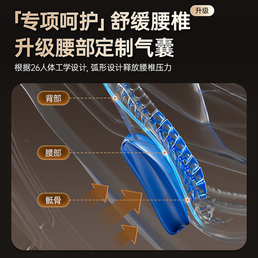 AUX 2025 new massage chair LH15A home full-body space capsule zero-gravity multi-functional smart electric massage sofa chair birthday gift for parents and parents on Mother’s Day Upgraded to high-end exclusive/black + 4D dual movement + model LH36L