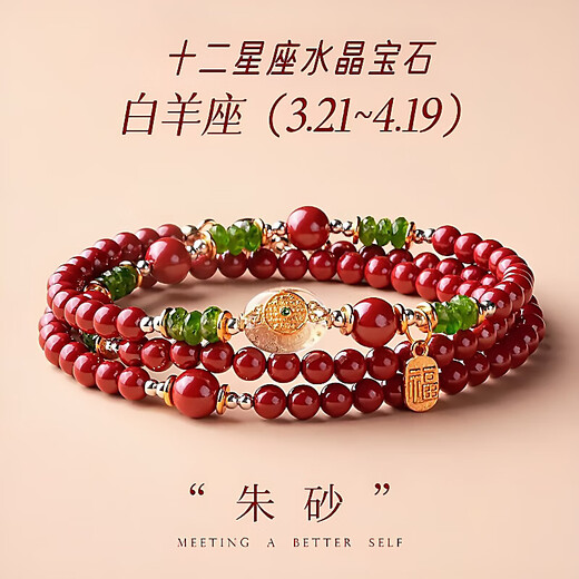 Ji Sifan Light Luxury Bracelet Women's Twelve Zodiac Crystal Bracelet Fashion Jewelry Valentine's Day Birthday Gift for Girlfriend Cancer Tanzanite Bracelet