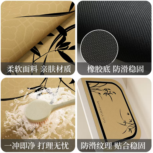 Yusenyi Bathroom New Mat Water Floor Bathroom Door Non-Slip Foot Mat Mud Special-shaped Bathroom Carpet Chinese Diatom Diatom Mud Persimmon 80x120cm (antibacterial and anti-mold)