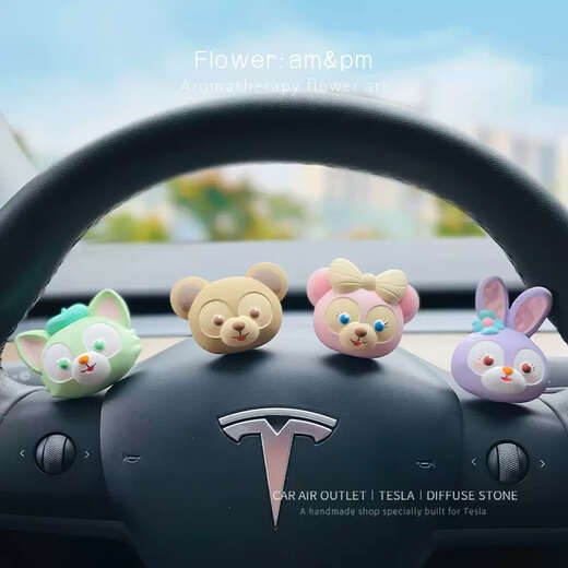 Yusenyi Cute Starry Duffy Cartoon Car Decoration Diffusing Stone Air Conditioning Vent Perfume Car Aromatherapy Gift Q Version Starry Duffy-Sherry Rose-Gerardoni Free Conversion Clip-Aromatherapy Essential Oil 2 1g