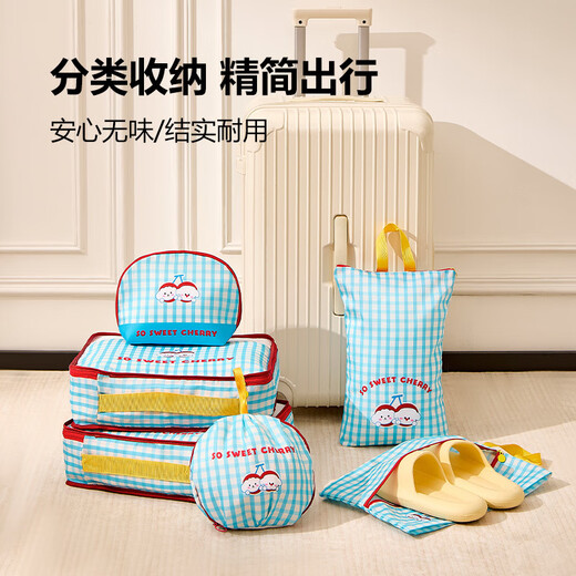 Fan Yejia Cherry Puppy Underwear Storage Bag Portable Storage Bag Travel Luggage Underwear Bag Organizing Bag Packaging Artifact