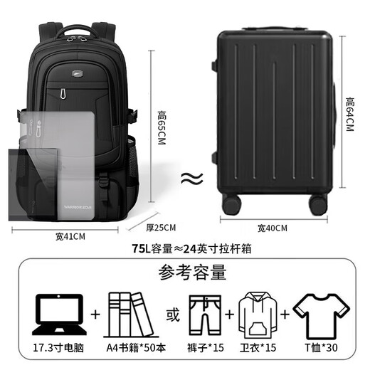 Huili Travel Backpack for Men's Backpack for Men's New Mountaineering Strong and Durable Men's Large Capacity Outdoor School Bag for Women Black Upgraded Large Capacity [Specially designed for business trips]