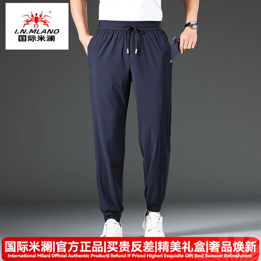 国际米澜奢侈高档品牌大码男士速干裤休闲加肥加大夏季薄款裤子收口运动裤 9738黑色 4XL