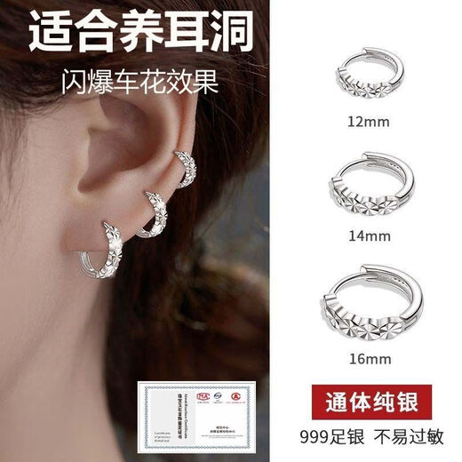 YKINCASL Old Phoenix 9999 sterling silver earrings for women with pierced ears, small earrings, no need to remove earrings, earrings, earrings for sleeping, pure silver baby's breath earrings, the same style as Lao Fengxiang, 16MM temperament + certificate