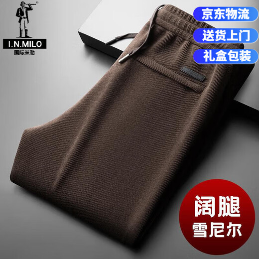 International Miller high-end autumn and winter chenille wide-leg men's casual pants loose straight sports pants men's autumn drape pants men's ready stock Suda blue gray soft waxy chenille 2XL