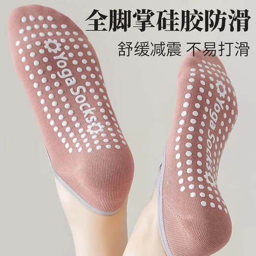 Kunsui Yoga Socks Boat Socks Indoor Sports Anti-Slip Dot Socks Adult Fitness Pilates Sports Dance Socks Floor Socks Purple Short Sports Socks 1 Pair One Size