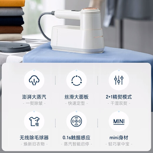 Morphyrichards Morphyrichards Handheld Garment Steamer Household Small Steam Iron Multifunctional Ironing Artifact Portable Steam Iron Coconut Milk White (MR2033)