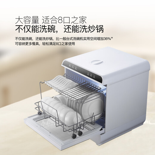 Deshi Kitchen's new dishwasher T8-ProMax dual-mode water inlet household installation-free desktop automatic switch drying T8-ProMax dual-mode water inlet suitable for 1-8 people