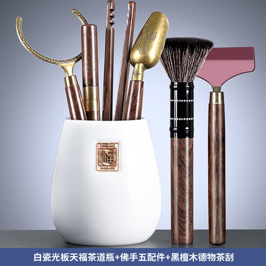 Shangyanfang Suet Jade White Porcelain Tea Ceremony Six Gentlemen Set Tea Making Tools Tea Clip Home Kung Fu Tea Set Accessories 1 Tea Tray Scratcher Tianfu Six Gentlemen