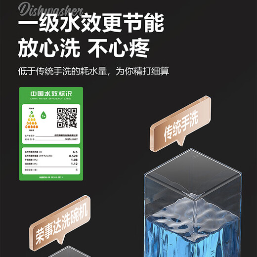 Royalstar desktop dishwasher 4 sets, installation-free, compact body, first-class water efficiency, maternal and infant grade certification, decontamination, integrated hot air drying, high-temperature sterilization, vegetable and fruit purification capsule dishwasher, desktop dishwasher, installation-free, WQP4-H40S + 4 sets, first-class water efficiency