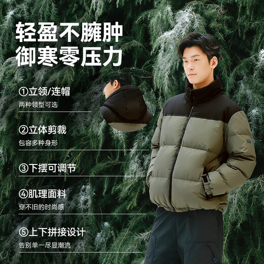 Jing Tokyo Made Down Jacket Men's Jacket White Duck Down Trendy Bakery Jacket 25 Winter New Style Premium Gray L