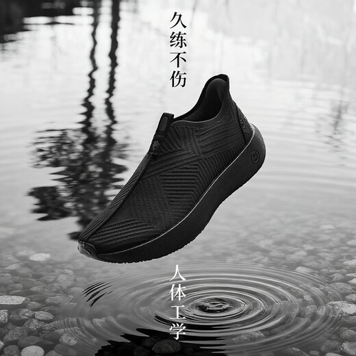 Anta free shoes | Official business pedal breathable sports shoes for men and women the same new rebound casual walking shoes