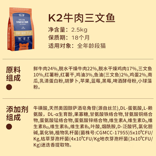 Zailu manufacturer directly supplies Zhen Xiaozhu cat food, fresh meat nutrition, natural chicken and beef formula, universal whole chicken formula for cats and kittens, 5 Jin Jin is equal to 0.5 kg.
