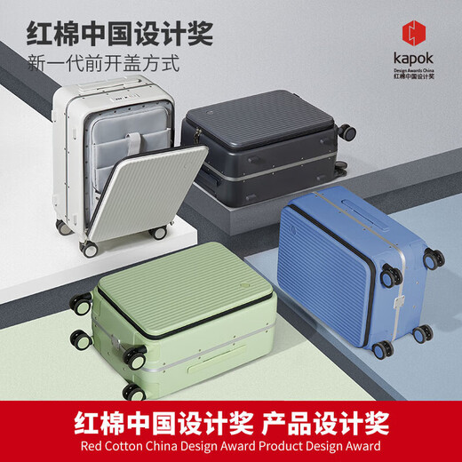 Mixi front opening aluminum frame luggage trolley box password box suitcase large capacity suitcase men's 20 inches smoke white 70