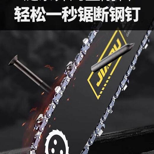 Wuyangbenzong imported gasoline saw chain saw chain 4/6/8/10/12/14/16/18/20 inch fully thickened right angle chain imported right angle 8 inch 45 sections 22 knives (1/4)