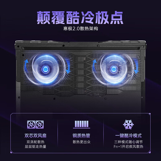 Colorful Hidden Star P15 gaming laptop 50 series full performance independent graphics 40 series independent graphics direct connection high brush student design software editing laptop full blood e-sports notebook Core-I5-13420H/RTX5050 white *enhanced and upgraded version 16G memory 1TB solid state