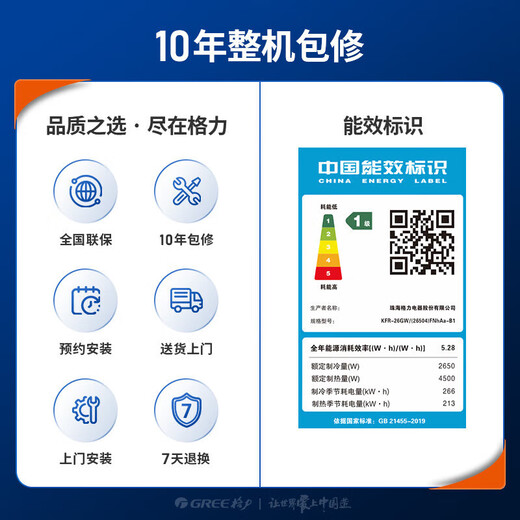Кондиционер Gree Yunjia pro/Tiani 1,5 л.с., новый уровень энергоэффективности, отопление и охлаждение с регулируемой частотой, кондиционер на трубке, официальный аутентичный продукт JD, национальная субсидия на бытовую технику, старое за новое, TiaNY на 1 л.с. больше, лидер продаж