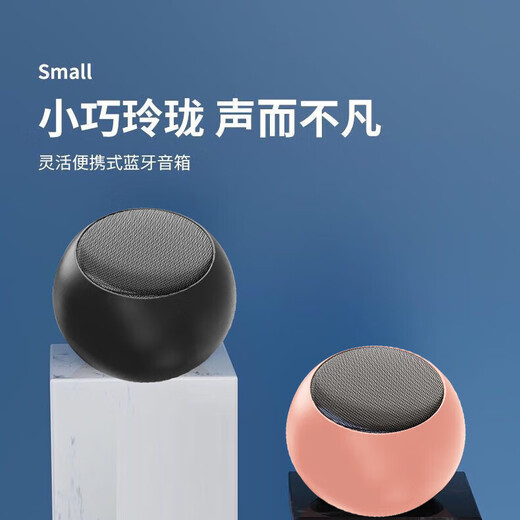 Portable Bluetooth Mini Speaker Subwoofer High Volume Car Carry Bluetooth Mini Speaker M3 Black 360 Surround Sound + Metal Case + Free Lanyard