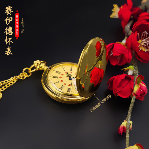 MAILE KID Delta opération périphérique rouge accessoires de jeu dit montre de poche ornements garçon cadeau d'anniversaire jouets