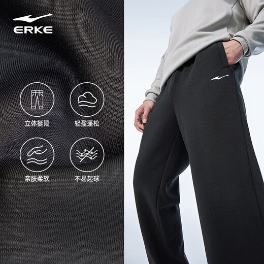 
Hongxing Erke sports pants for men in autumn knitted men's trousers comfortable breathable loose sweatpants nine-point pants men casual pants men
