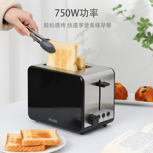 Bravo toaster fully automatic home breakfast machine toaster small multi-functional heating toaster high-end toaster + bread grill