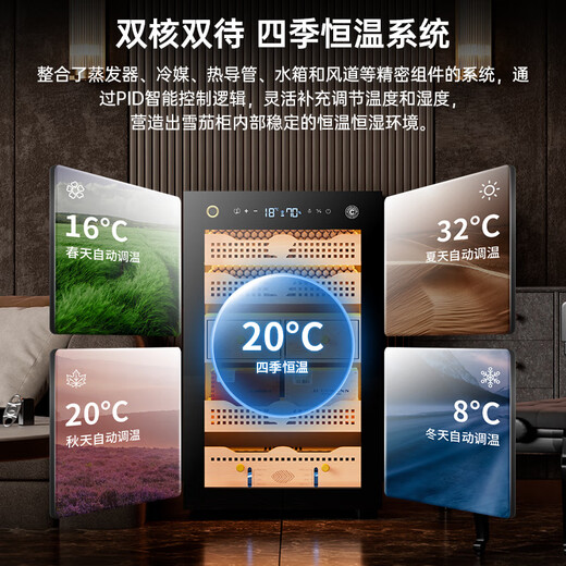 CIGARLOONG 28C cigar cabinet with constant temperature and humidity, household compressor, air-cooled, frost-free water ion removal, ammonia removal, cedar wood bare cigar cultivation, red wine cabinet, fingerprint lock, cigar cabinet, constant temperature and humidity control for cigar cultivation, classic sober cigar box model, purified ammonia + fingerprint lock + professional compressor
