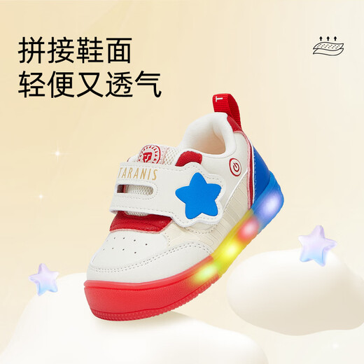 Tyrannis flashing shoes for boys, toddler shoes, autumn soft-soled non-slip children's shoes, baby girl's luminous shoes, white/blue/red 25