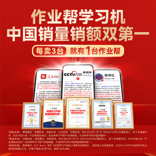 Homework Learning Machine T50 is in stock and available for next-day delivery_Guaranteed price 11.11. If you buy it, you will pay for it. AI super teacher training machine for primary school to high school students tablet computer 13.2 inches 8+4+256G. Free limited multiple gifts.