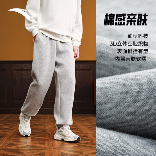 ANTA American retro sports trousers men's trendy casual leggings loose and versatile knitted simple sweatpants I224DZ Gray Gray-1 XL (Male 180)