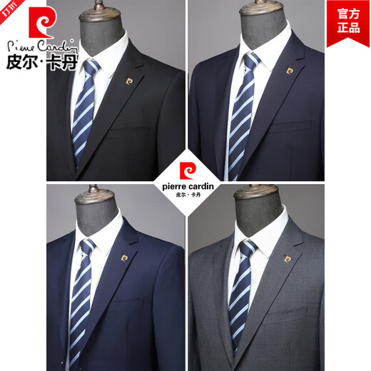 Pierre Cardin Worsted Wool Suit Men's High-end Business Professional Middle-aged Men's Formal Dad Suit Wedding Suit Dark Blue Contains 70% Wool