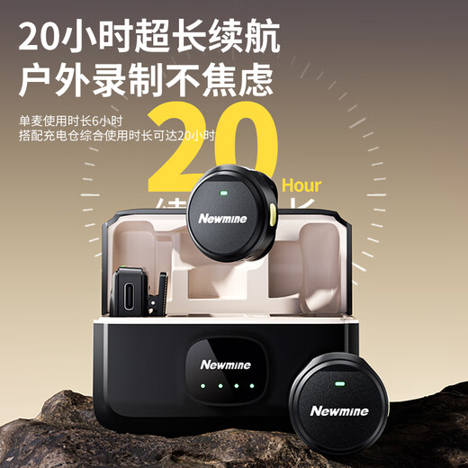 Newman MC221 Pro wireless lavalier microphone live broadcast short video radio mic karaoke noise reduction recording microphone button magnetic absorption sound mic mobile phone computer camera universal all-round version