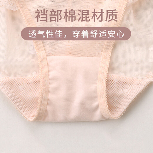 华歌尔蓝标日系蕾丝中低腰三角裤内裤内衣女 WP3523 薄荷绿 1条 L （165/95）