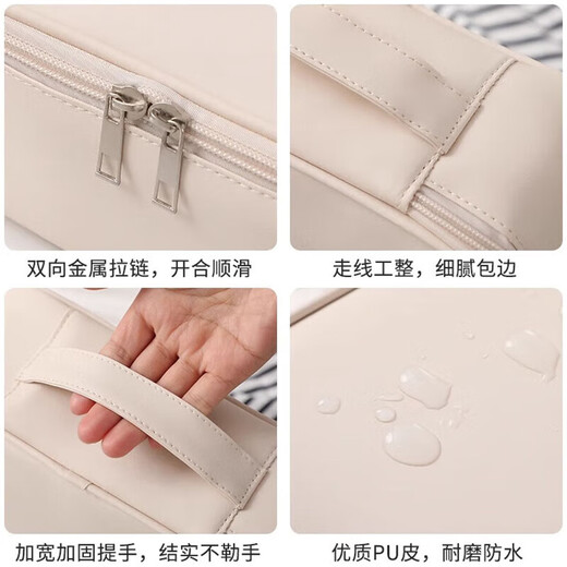 Kambodscha und Chongqing-Kosmetik-Partition Aufbewahrungsbeutel tragbares Fahren mit großer Kapazität kleiner Licht Luxus High-End Tragbarer Toilettenartikel [Milch-Aprikosenfarbe] Extra große Kapazität mehr Partitionen mehr Partitionen