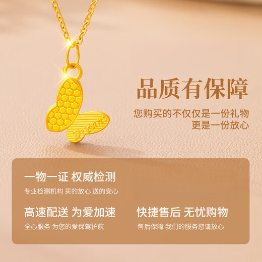 Gold pendant for women, light gold butterfly necklace, girl's birthday, Chinese Valentine's Day gift for girlfriend and wife, pure gold butterfly dance pendant, free s925 gold chain