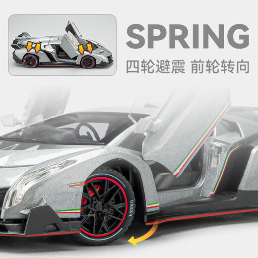 1 24 Lamborghini Poison remote control car driftable alloy toy car sports car model racing boy gift 1 24 Lamborghini Poison static pull back version red