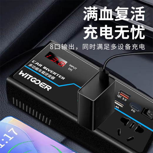 Wise Nation car inverter 12v24v to 220v high-power multi-functional power supply cigarette lighter converter car socket head