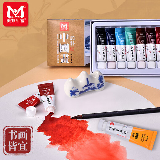 Meibangqifu 18-color Chinese painting paint set beginner's tools Chinese painting meticulous painting ink painting landscape painting primary school students practice teacher recommended 12ml-5 piece tool set