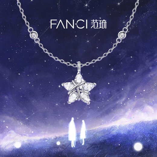 Fanci Fan Qi Lucky Star Necklace Girlfriend Light Luxury High-end Birthday Gift 2025 New Eternal Flower Gift Box