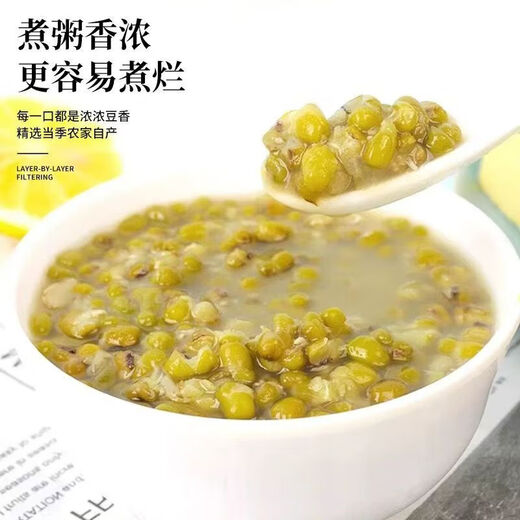 Authentic Northeast mung bean new arrival, whole grains, mung bean porridge, summer-relieving mung bean soup, mung bean cake 100g