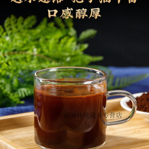 长白山野生灵芝头道特级灵芝粉灵芝袍子粉直销孢子粉 灵芝孢子粉[250克]实用装