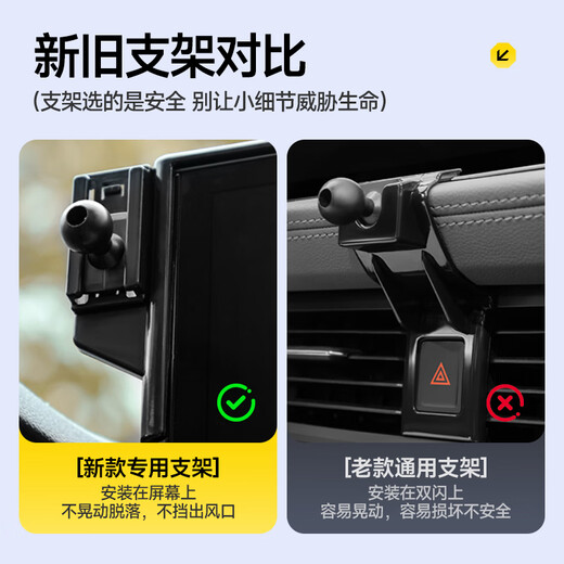 Suitable for BYD Han Tang Qin Yuan Destroyer Dolphin Seagull Car Mobile Phone Holder Card Screen Special BYD Special One Button Mechanical Clamp Arm Holder 25 New Screen Without Bright Bar 12 Points 8 Inches丨No Storage Box