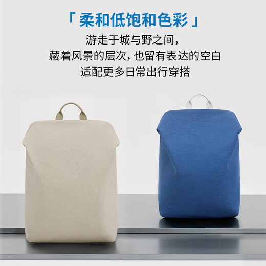 ITOTRUFFLE2 Backpack Business Design Computer Bag 12 Liters Rock White Air Bag Fashion Versatile Trendy Men and Women