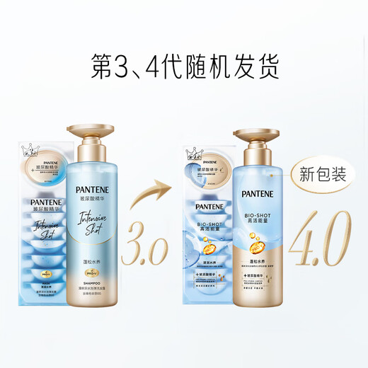 Pantene Hyaluronic Acid Hair Mask Bulle en eau profonde 12 ml * 8OCC Flexible luminosité et revitalisant de soins capillaires doux