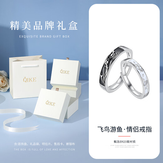 Qike couple's ring, sterling silver 925 silver, adjustable ring, engagement and wedding gift for girlfriend and wife