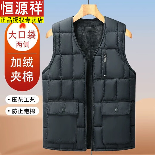 Hengyuanxiang ältere Weste Männer plus Samt verdickter Vater Winter nach unten Baumwollweste Winter Opa warmer Schulterpferd Clip 6628 Marineblau [Snap] 2xl geeignet für 110-130 Jin [Jin gleich 0,5 kg]