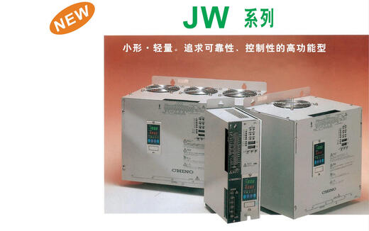 Qianye three-phase thyristor regulator (without display) JW40100VA006 three-phase 400V 100A