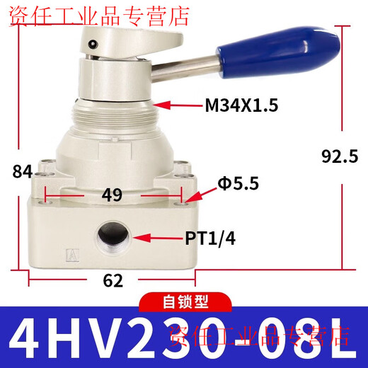 Airtac pneumatic switch manual air valve cylinder manual hand plate reversing valve 4HV230-08 three-position four-way 4HV230-08-L self-locking type