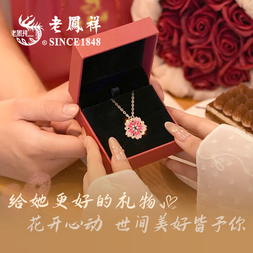 老凤祥桃花银项链女生2025新款吊坠小众轻奢七夕情人节生日礼物女友老婆